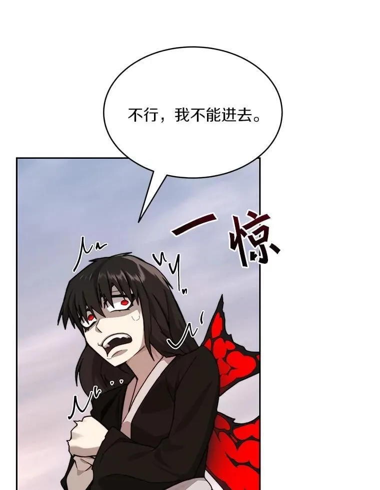 87.仙子之友110