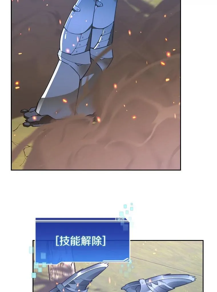 76.不只是你（本季完）4