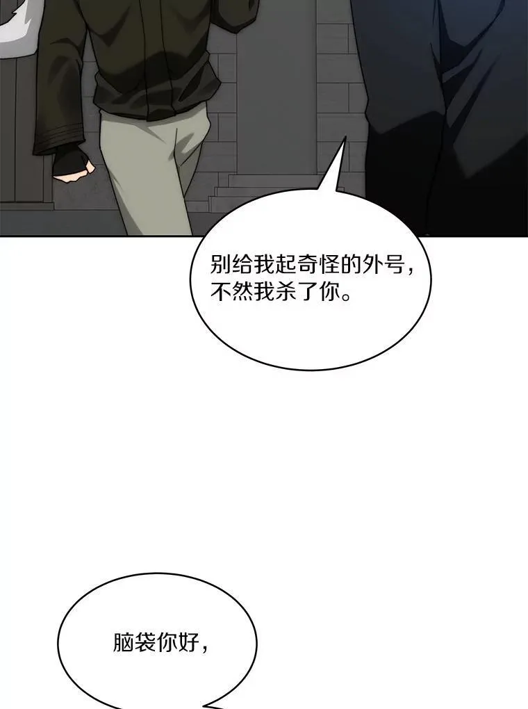 90.友谊赛42