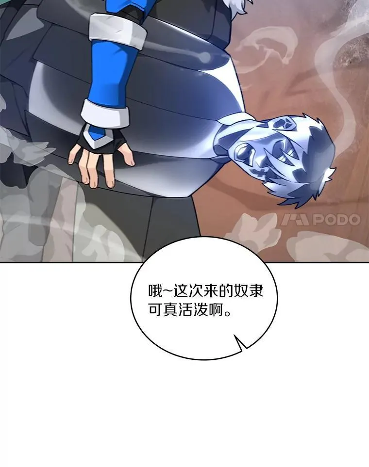 78.劳役所46