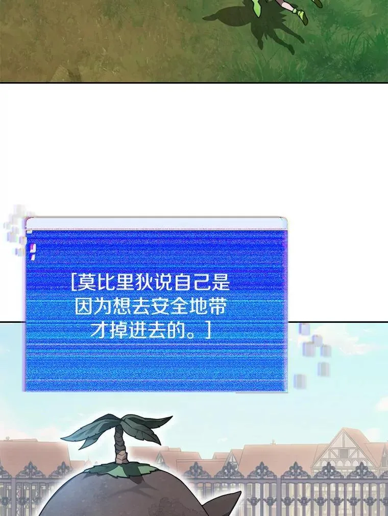 86.全部救出17