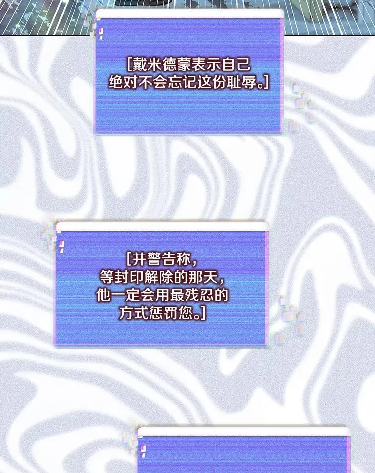 84.恶魔之友56