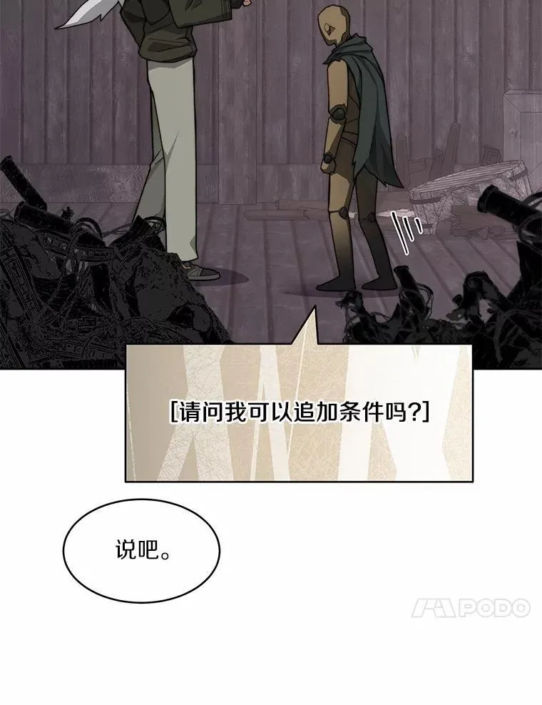 88.背后的真相68
