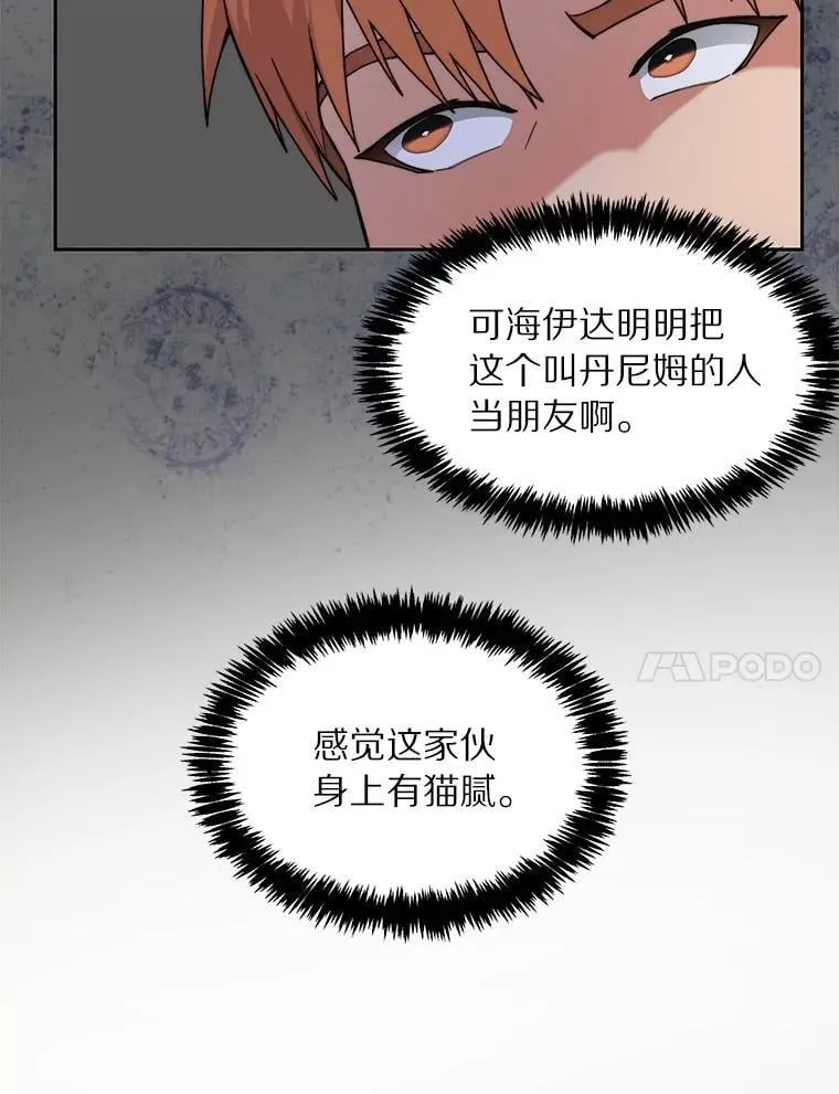 87.仙子之友127