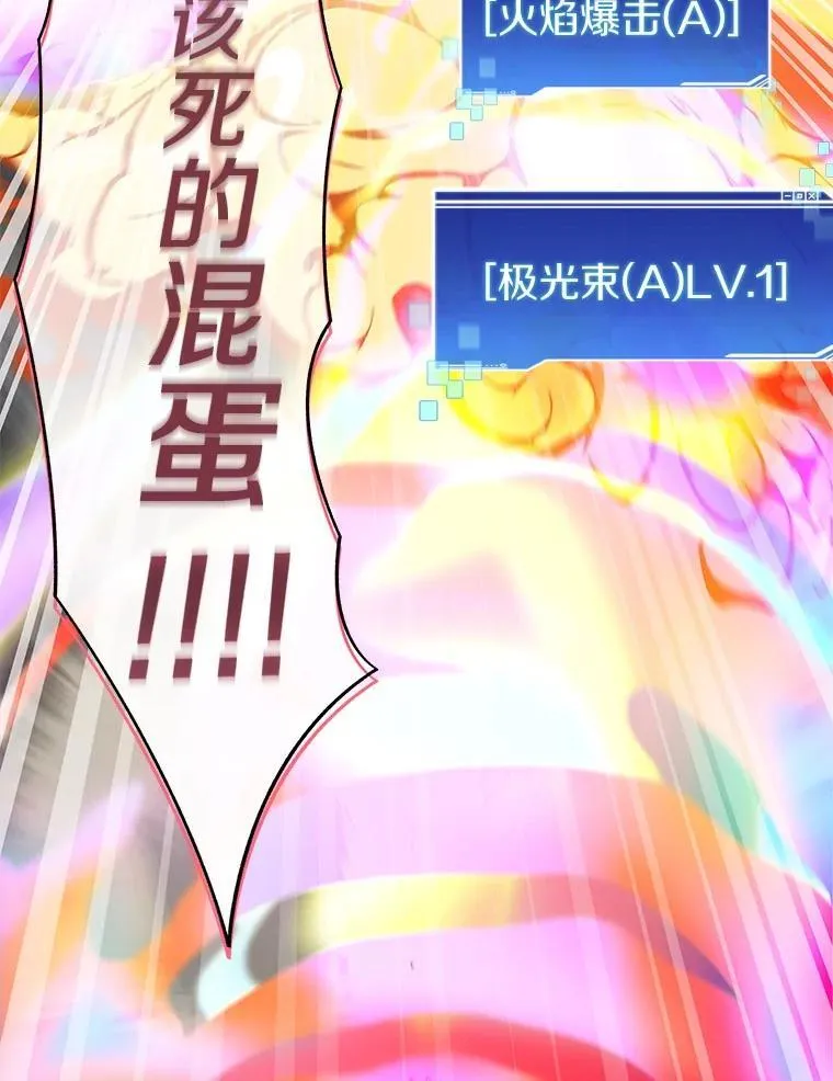 75.铁壁防御119