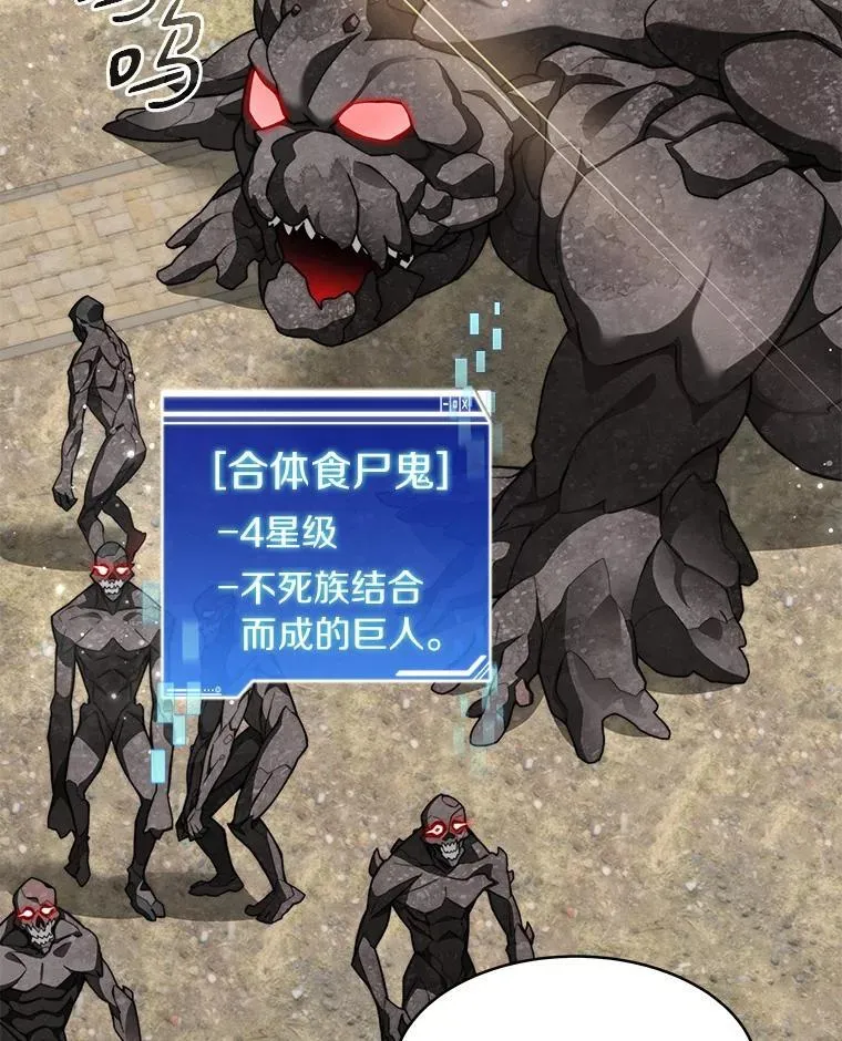 84.恶魔之友38