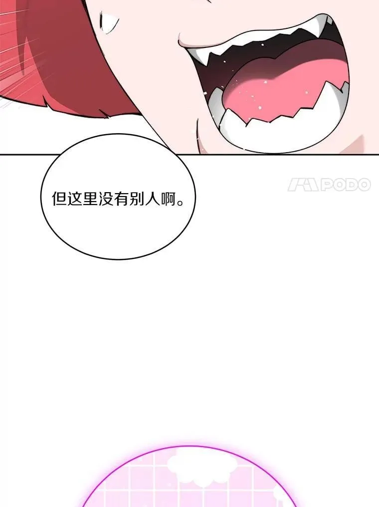 83.混沌的秘密6