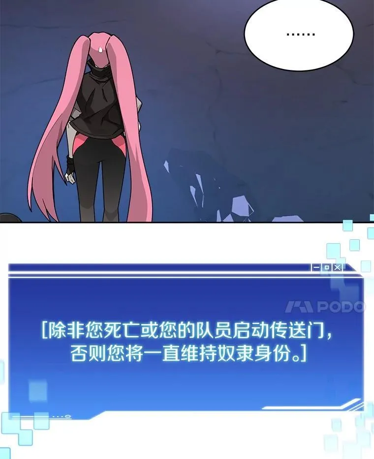 78.劳役所53