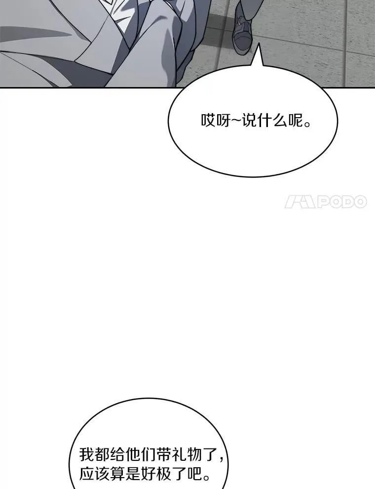 91.最终赢家72