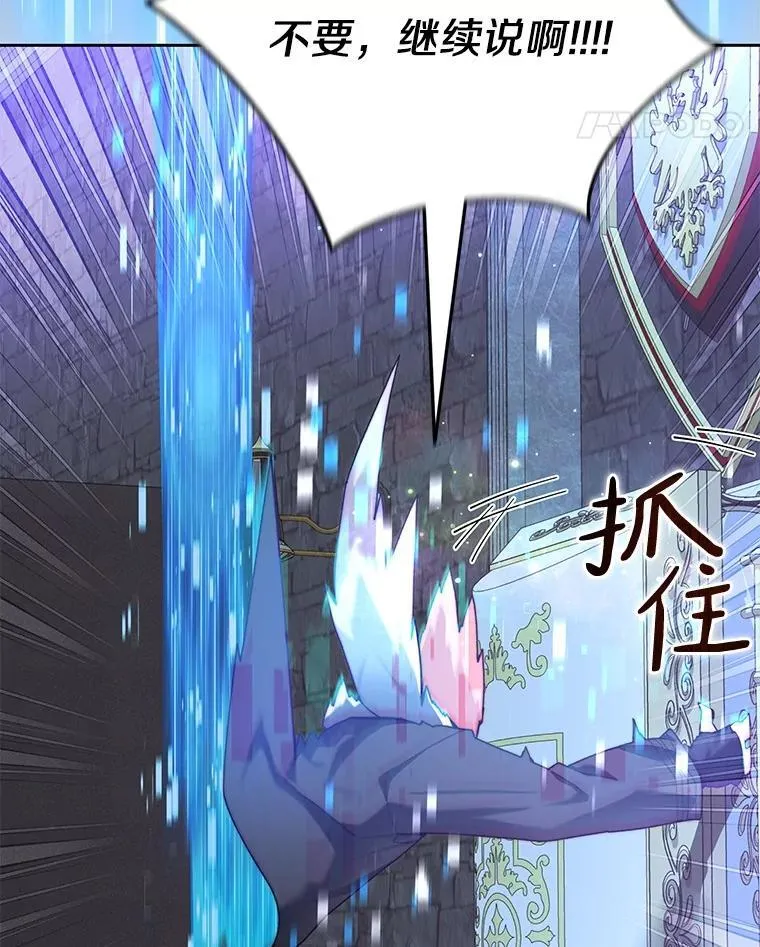 84.恶魔之友123