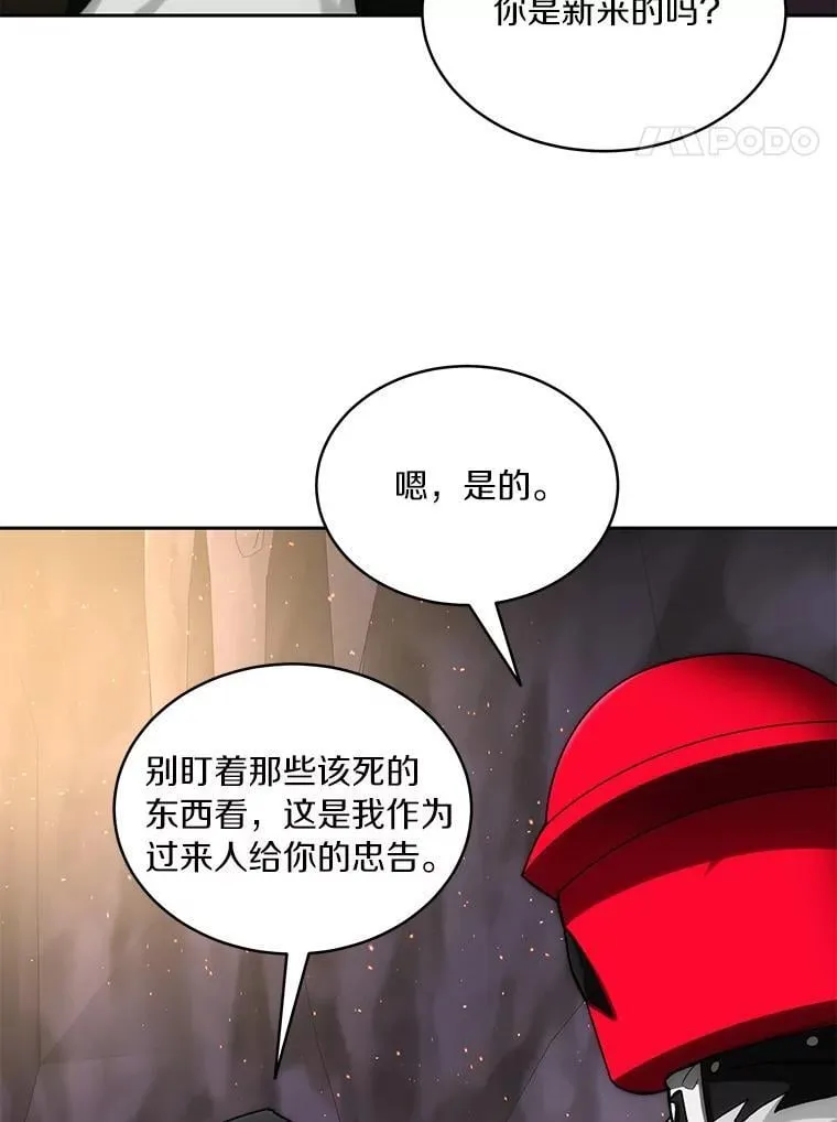 78.劳役所61