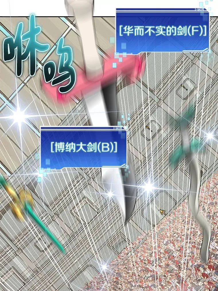 91.最终赢家51