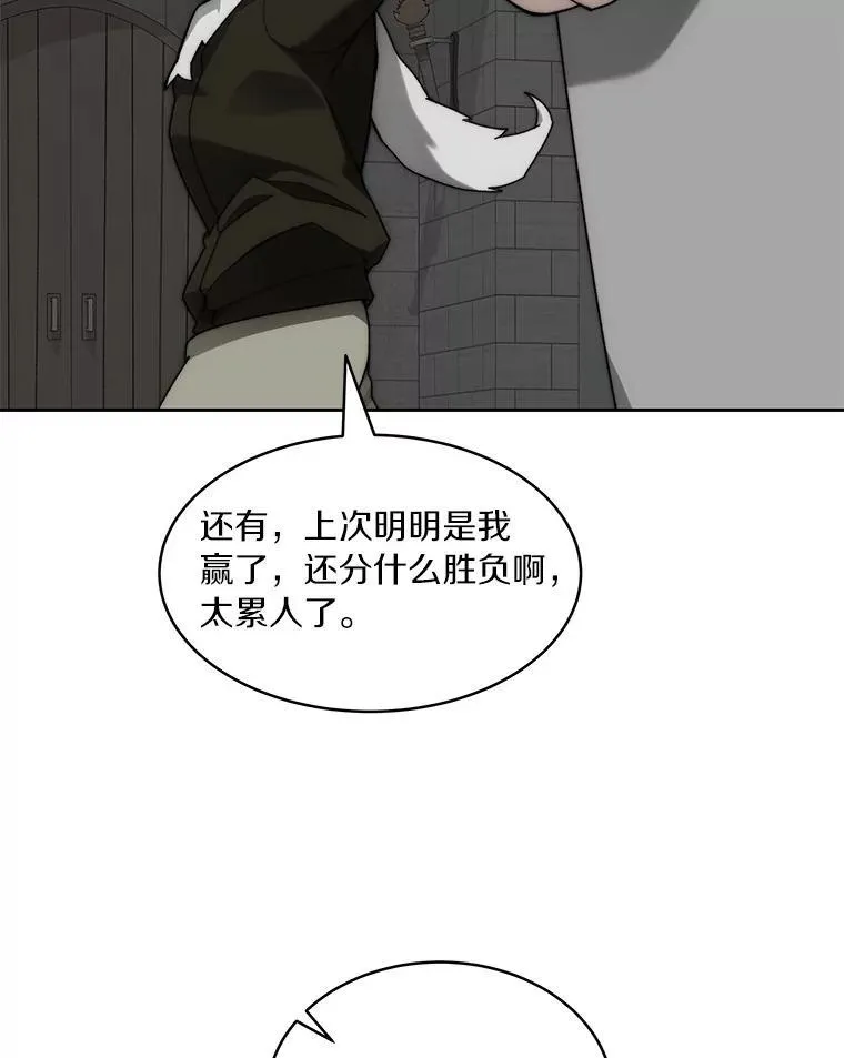 90.友谊赛57