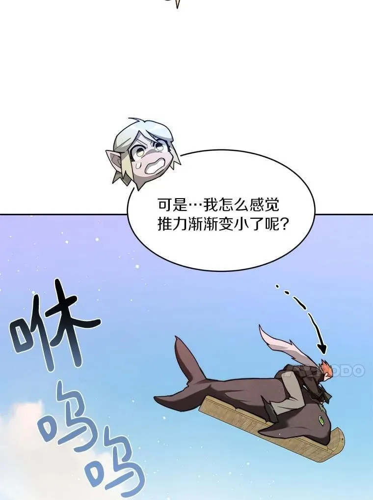 86.全部救出87