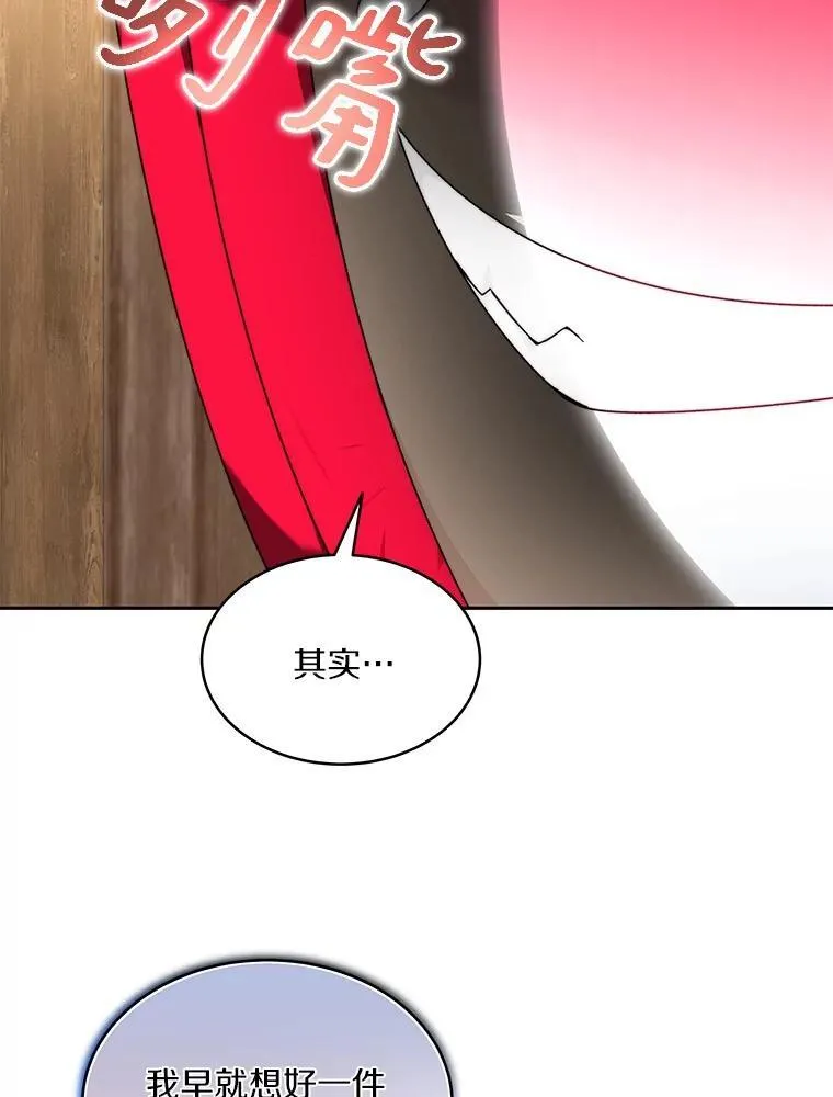 79.约定129