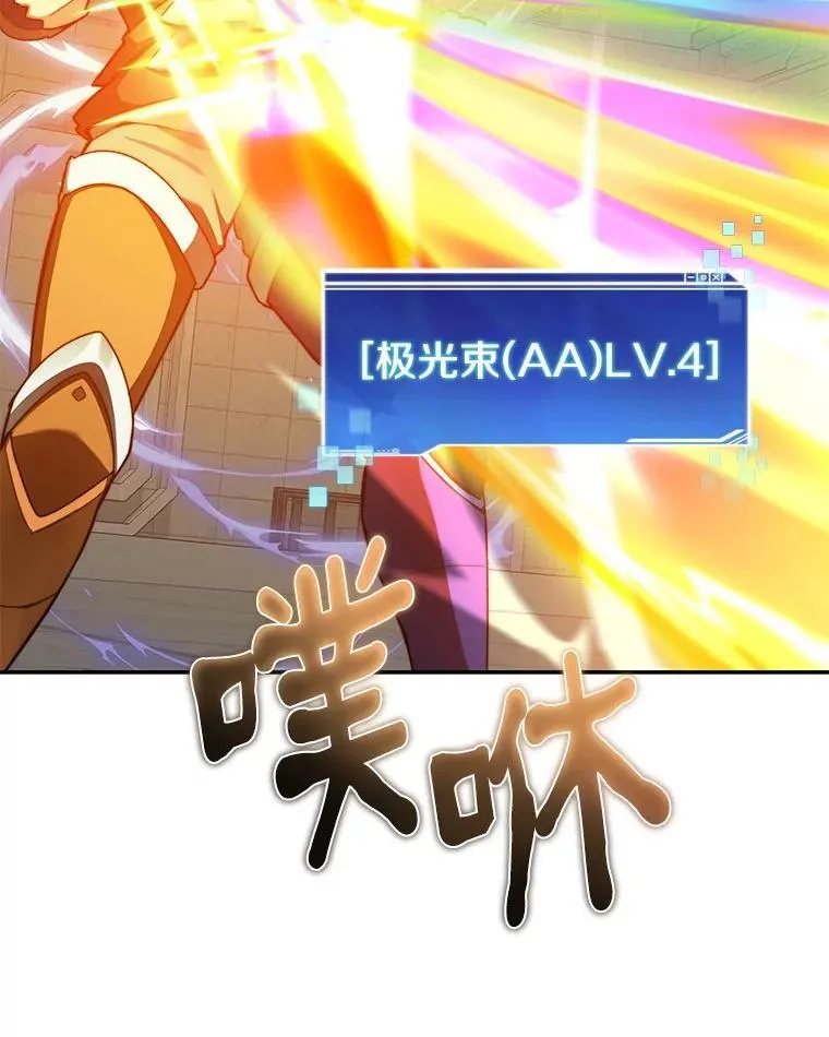 91.最终赢家44
