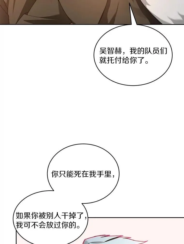 80.逃离劳役所76