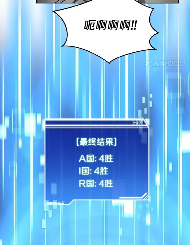 91.最终赢家13