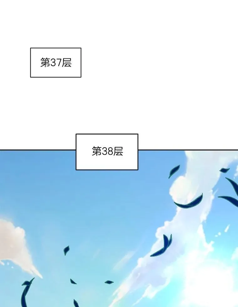 77.掉马102