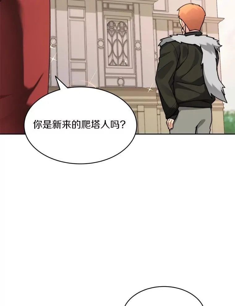 87.仙子之友120
