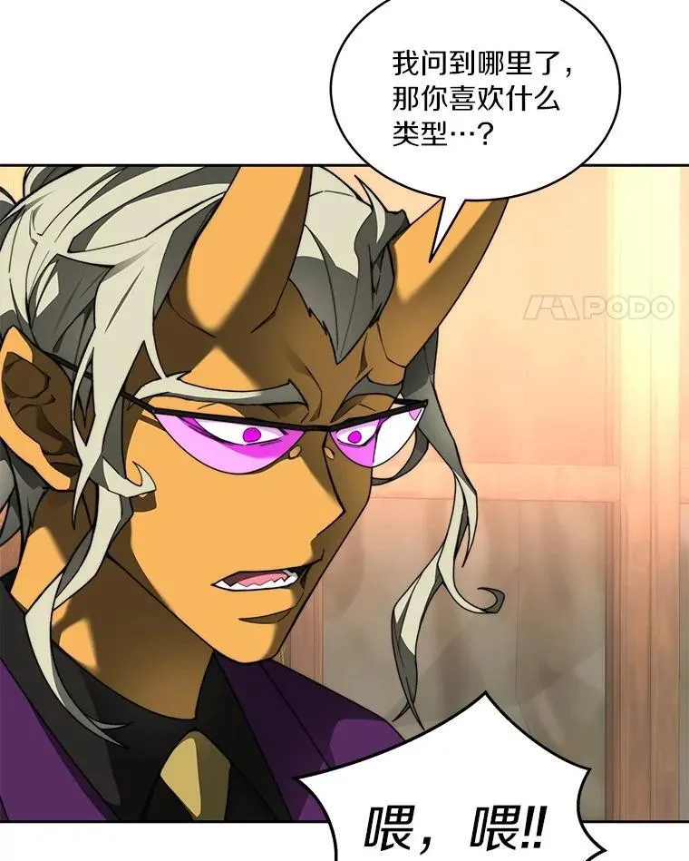 79.约定16