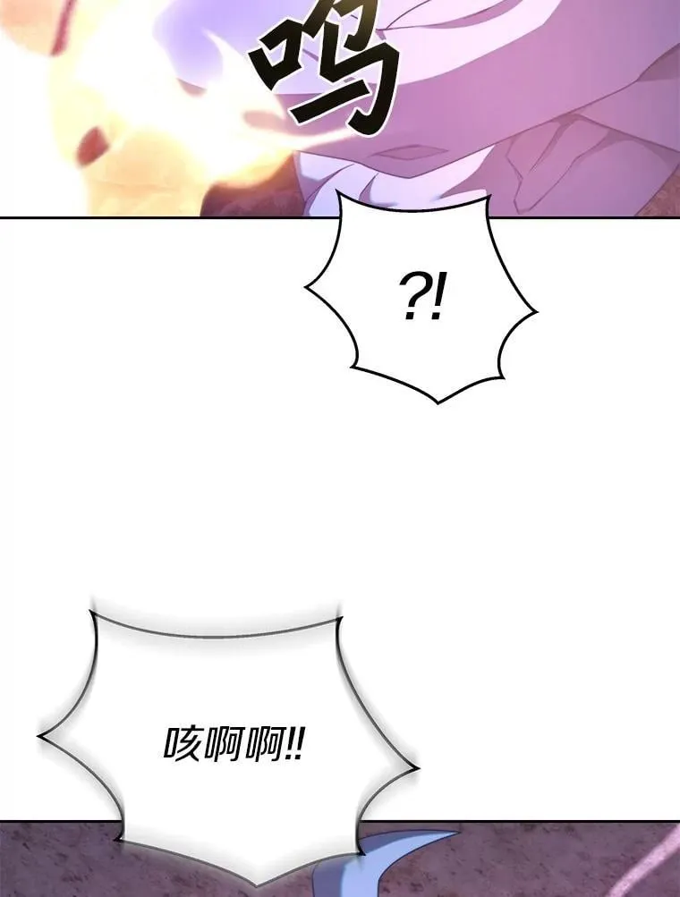 80.逃离劳役所87