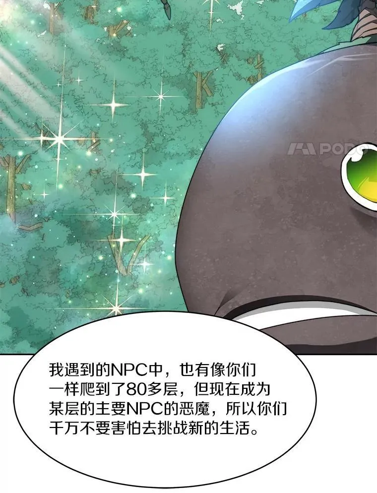 86.全部救出124