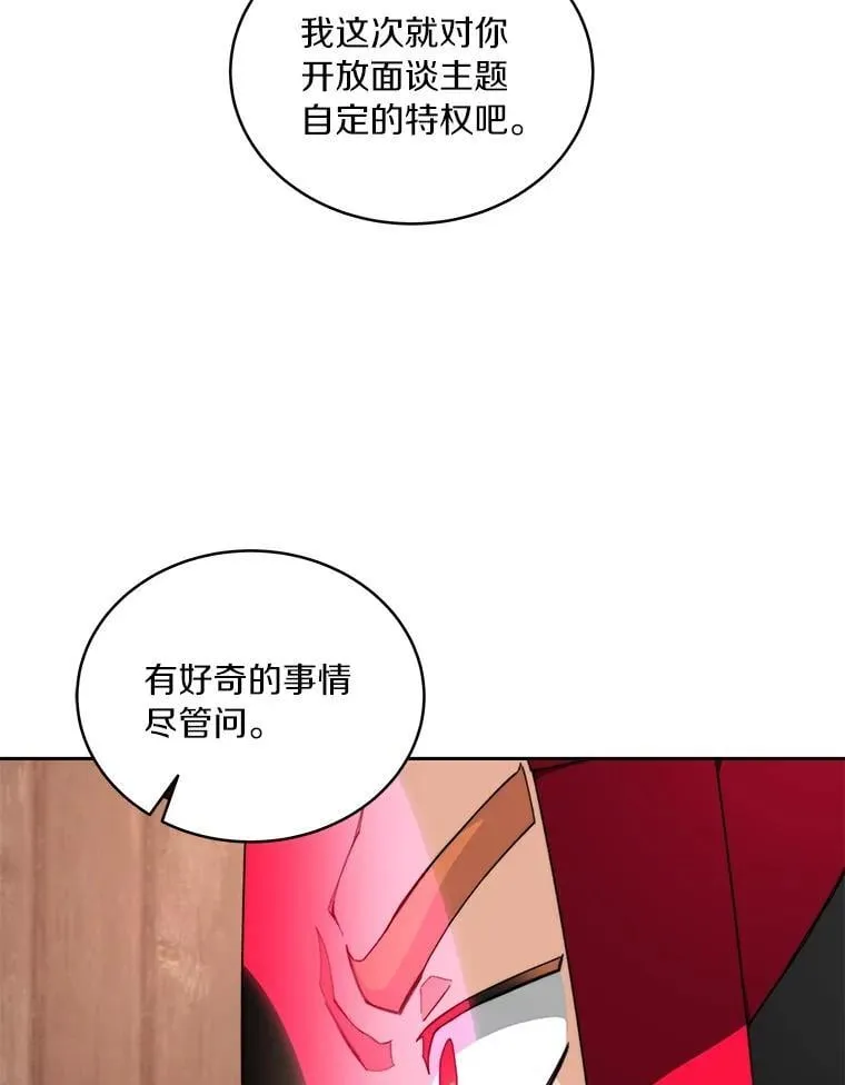 79.约定22