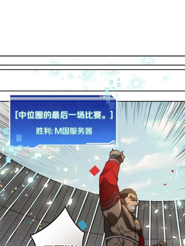 90.友谊赛66