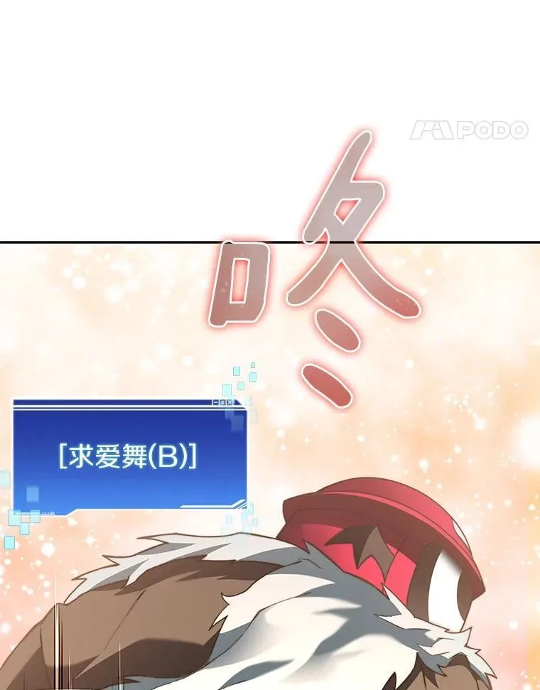 76.不只是你（本季完）39