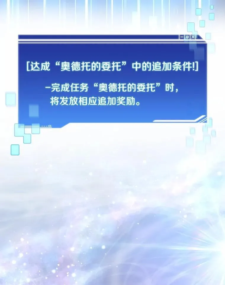 89.灭亡的征兆64