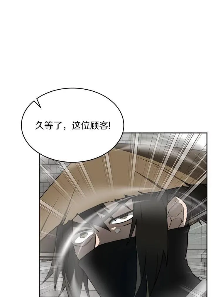 91.最终赢家47