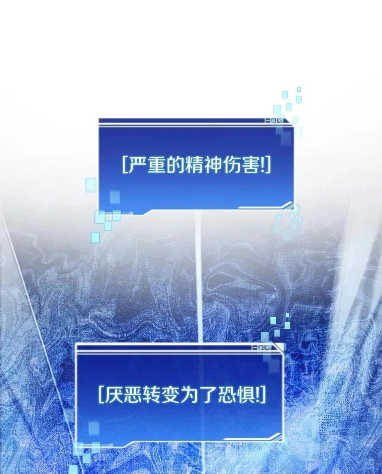 76.不只是你（本季完）50