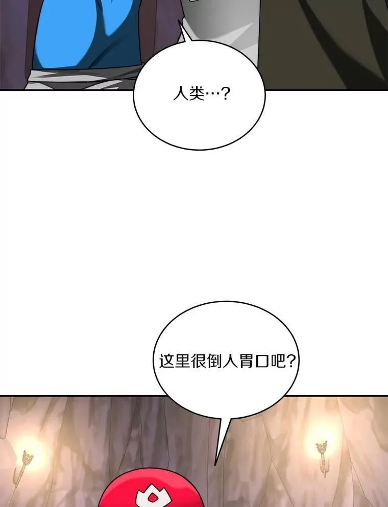 78.劳役所69