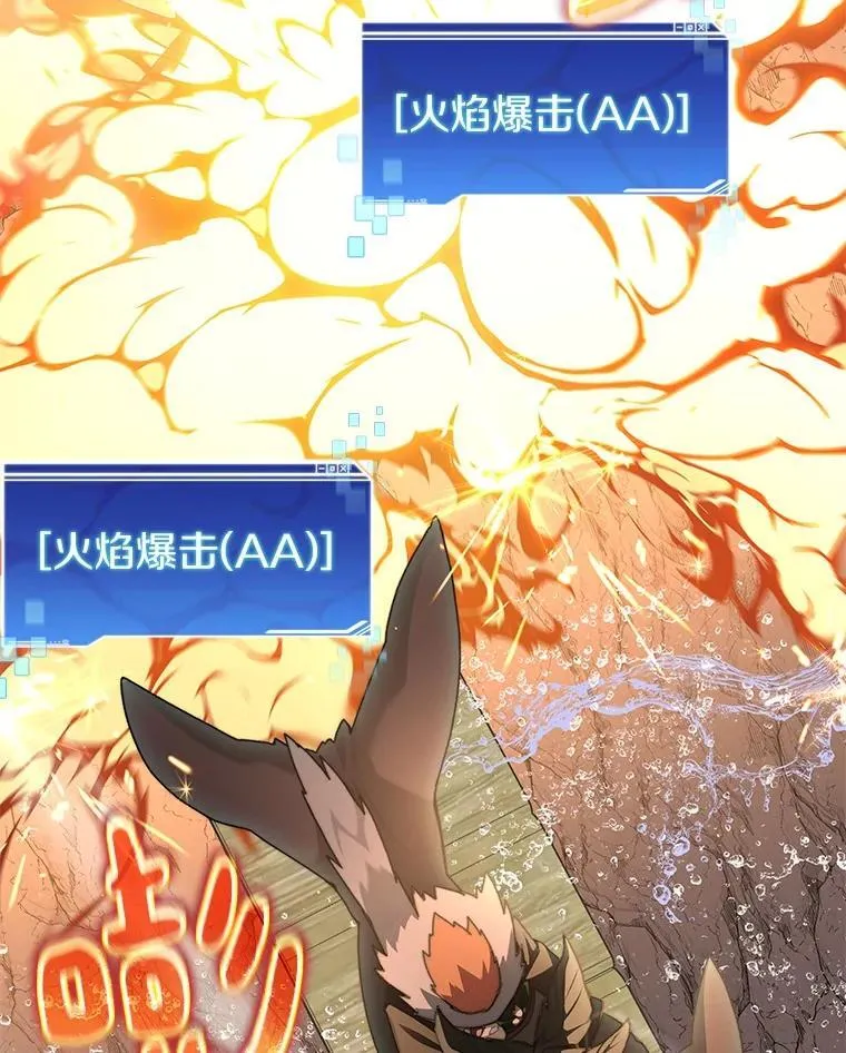 86.全部救出76
