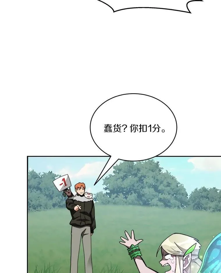 85.大魔头105