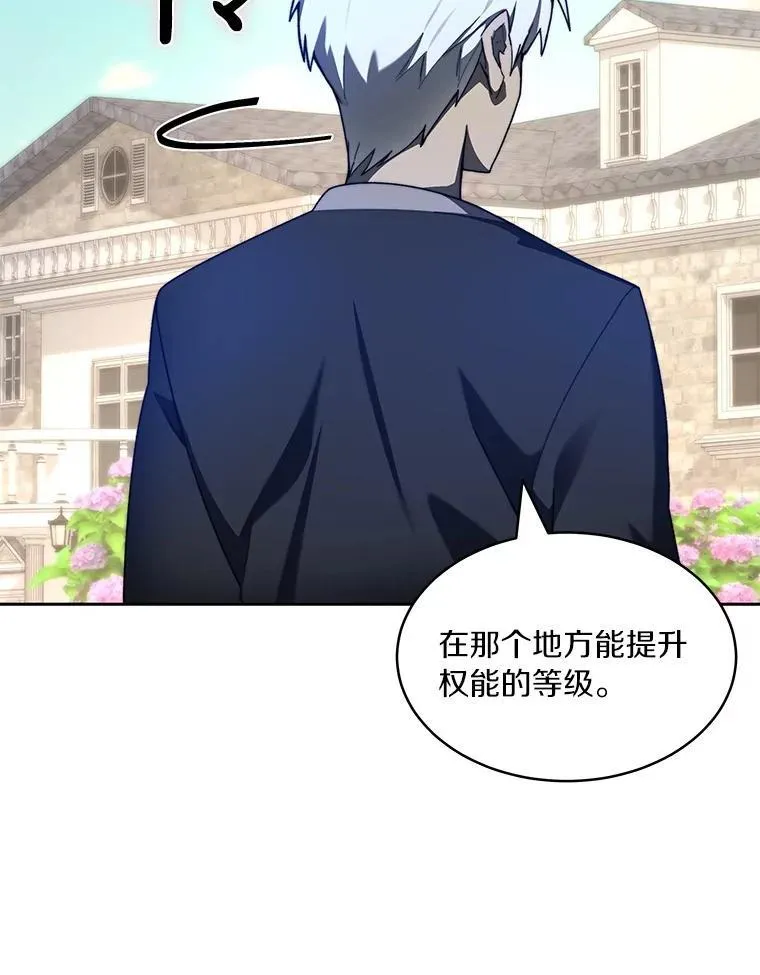 81.能力测试72