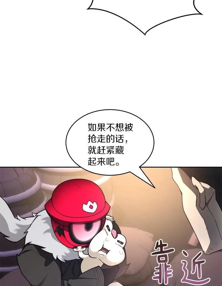 79.约定48