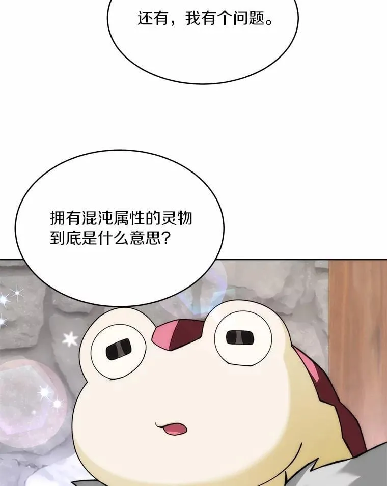 89.灭亡的征兆117