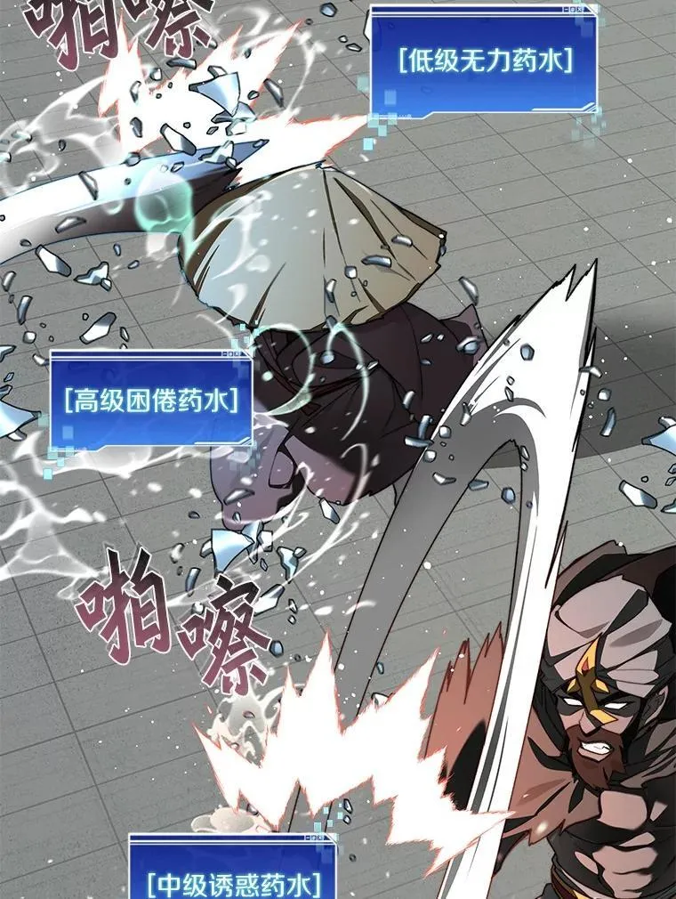 91.最终赢家25