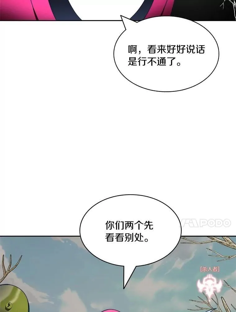 76.不只是你（本季完）32