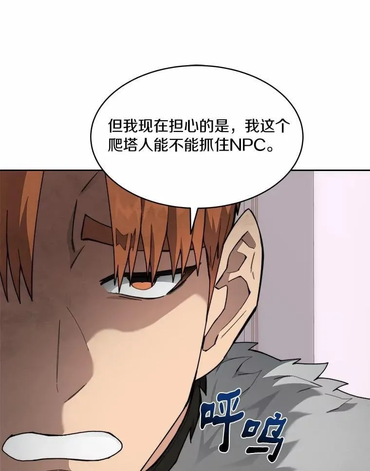 88.背后的真相23