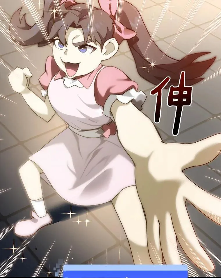87.仙子之友27