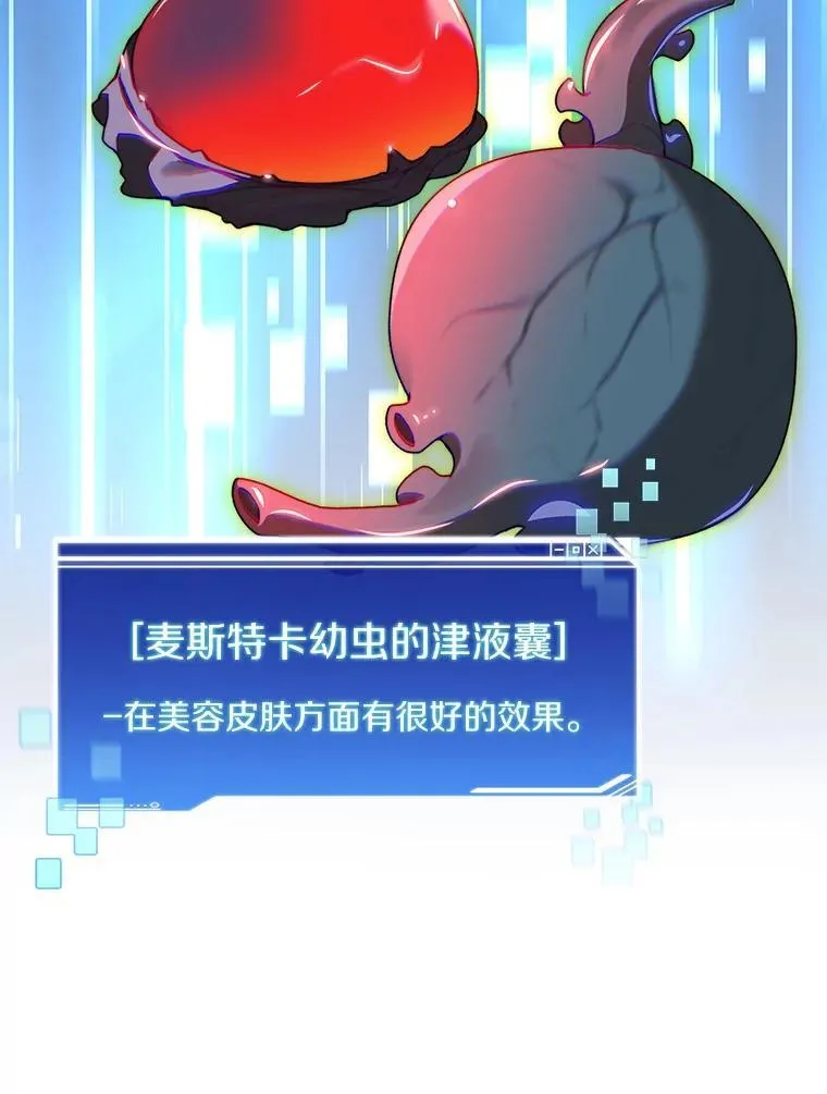 85.大魔头10
