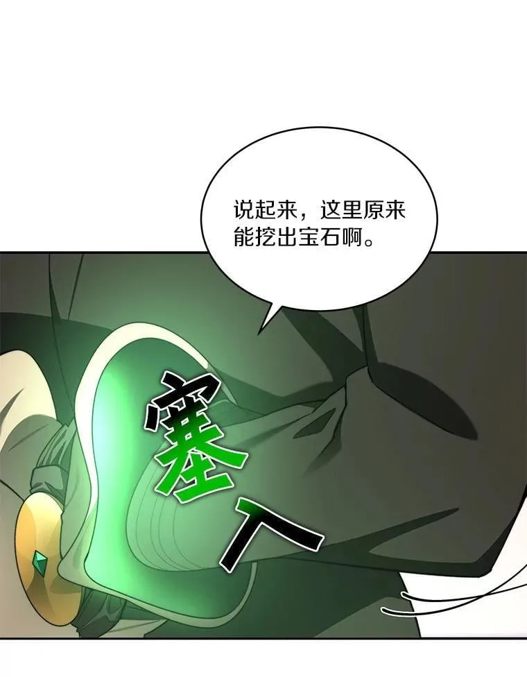 79.约定51