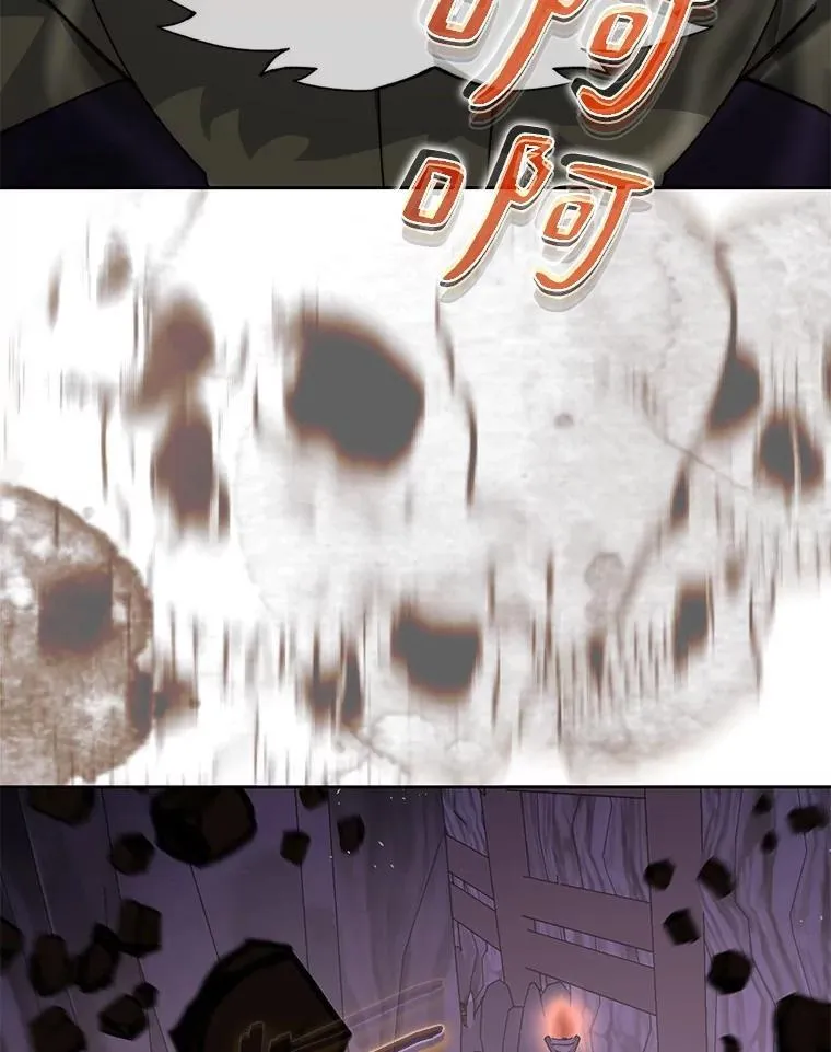 77.掉马123