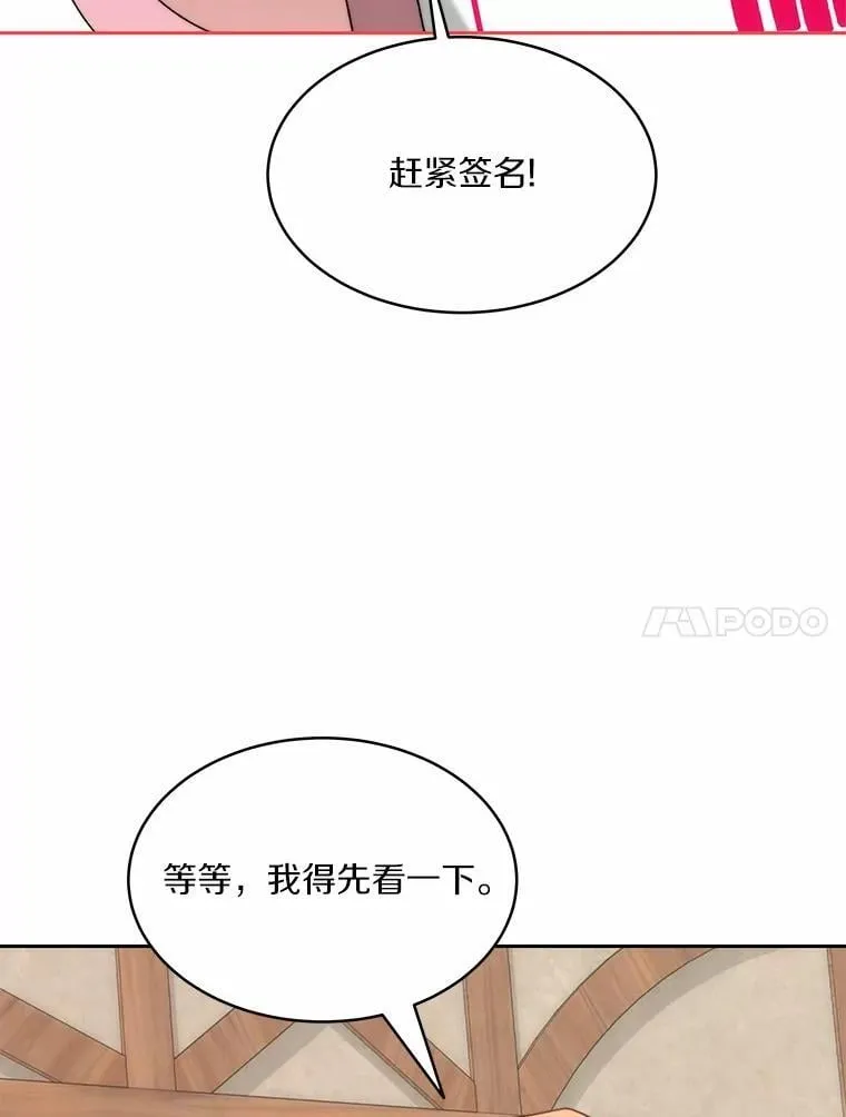 89.灭亡的征兆138
