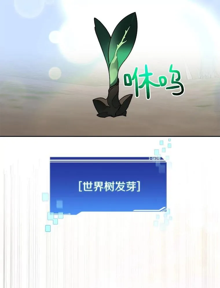 76.不只是你（本季完）115