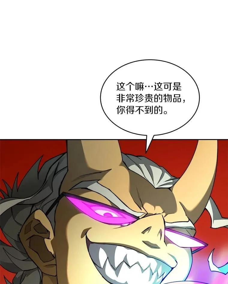 79.约定115