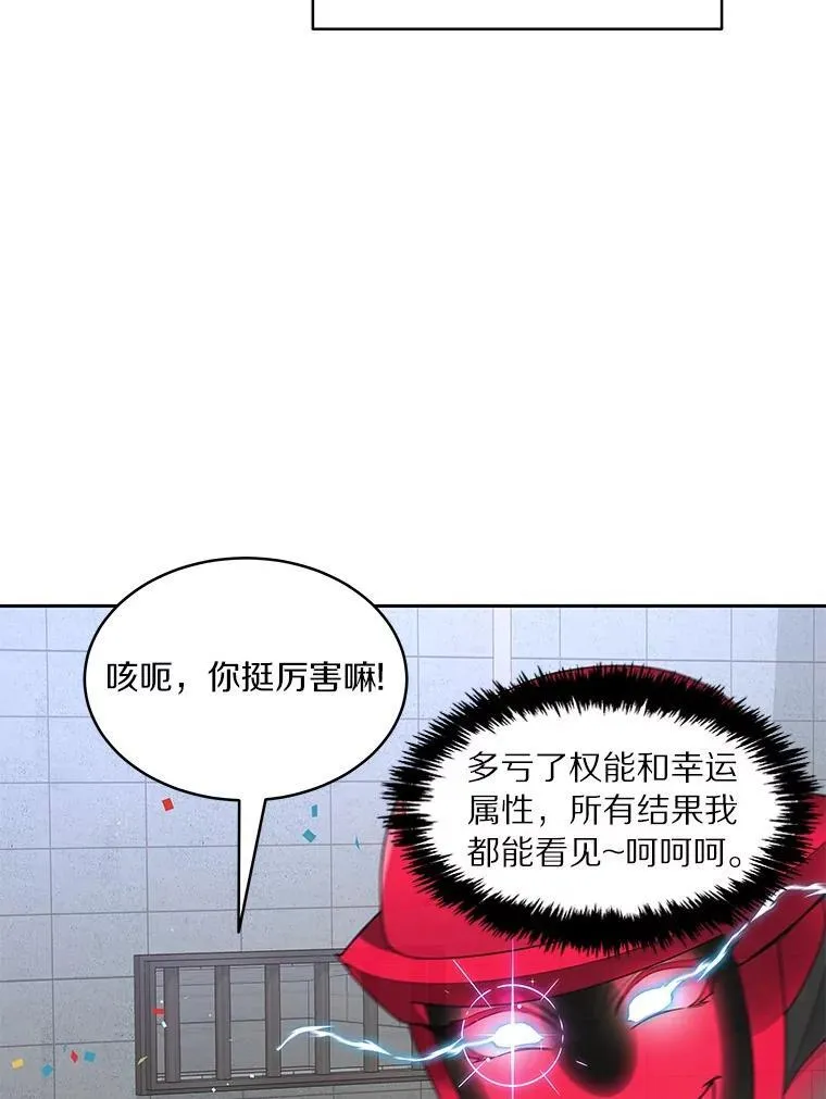90.友谊赛68